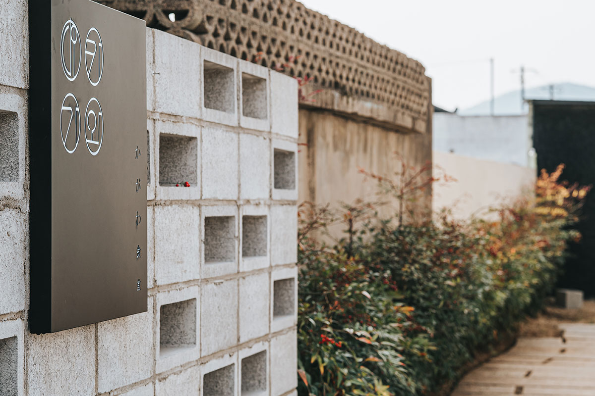 1mm_desgin_kagawa_gyeongju