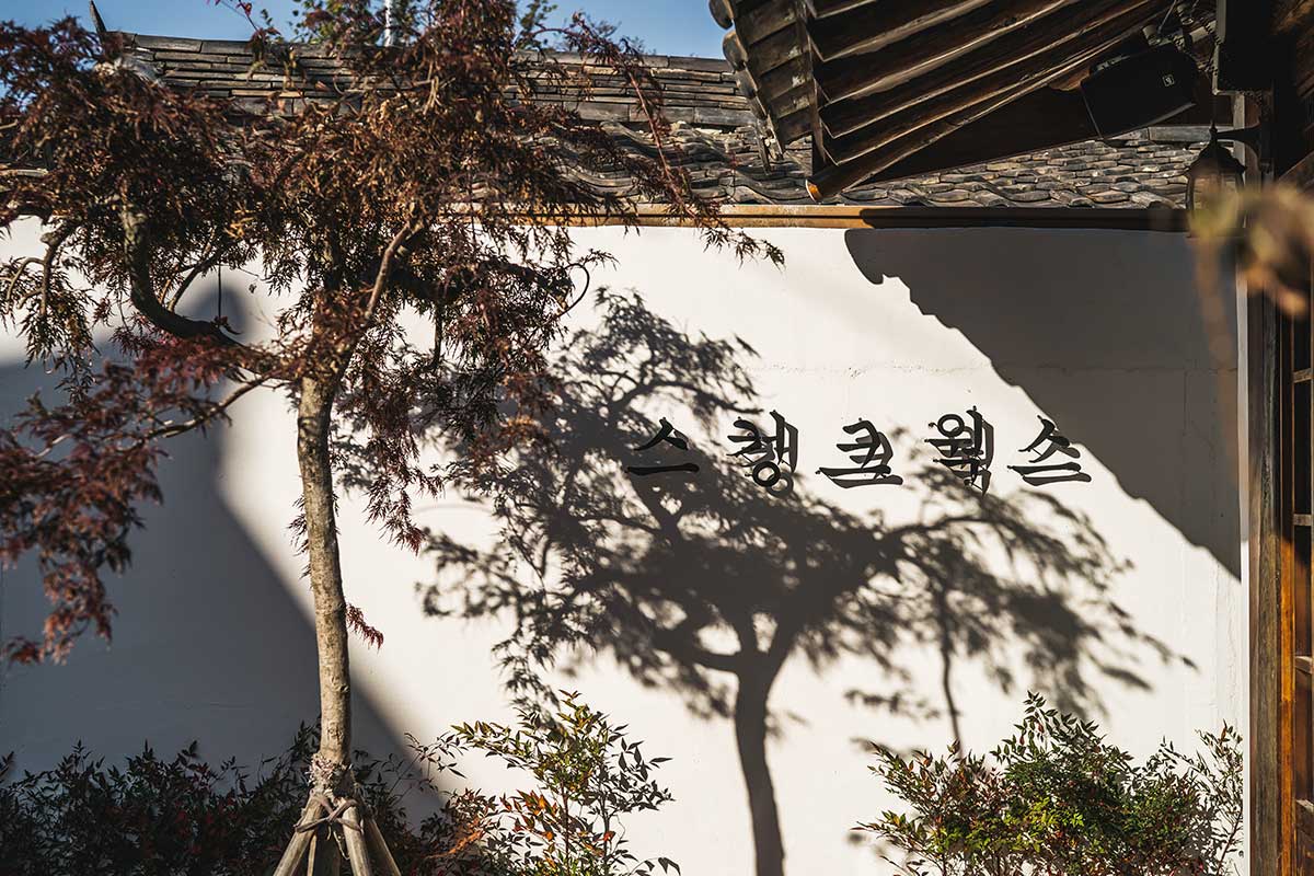 1mm_desgin_skunk_works_coffee